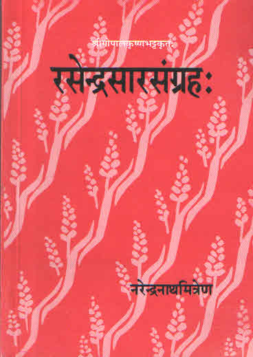 Rasendra-Sar-Sangrah-Rasendrasarsangrah-9788120826274